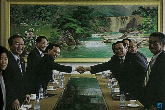 '진보정치' 297호(2006.11.06.~11.12.)에 실린 민주노동당 방북대표단 사진. 