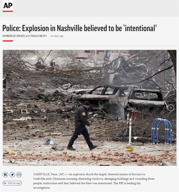 미국 테네시주 내슈빌에서 발생한 폭발 사고를 보도하는 AP통신 갈무리.