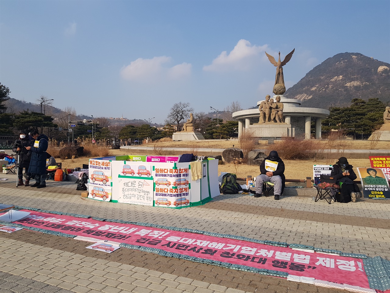 시민들이 김진숙 해고자의 복직과 중대재해기업처벌법 제정을 위해 단식농석을 하고 있다.