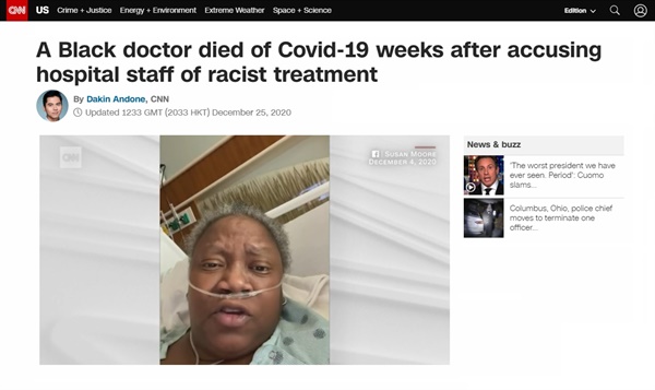 코로나19 치료의 인종차별을 폭로한 미국 흑인 의사 수전 무어의 사망을 보도하는 CNN 뉴스 갈무리.