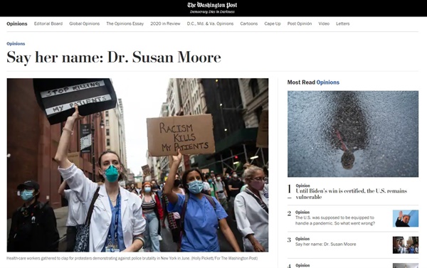 미국 흑인 의사 수전 무어의 사망과 인종차별을 비판하는 <워싱턴포스트> 칼럼 갈무리.