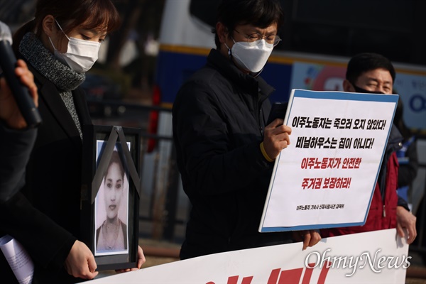 28일 오후 서울 종로구 청와대 앞 분수대에서 비닐하우스 숙소 사망 관련 진실 규명 및 대책마련 촉구 기자회견이 열리고 있다. 앞서 캄보디아 이주노동자가 비닐하우스 기숙사에서 사망한 것이 알려진 바 있다. 