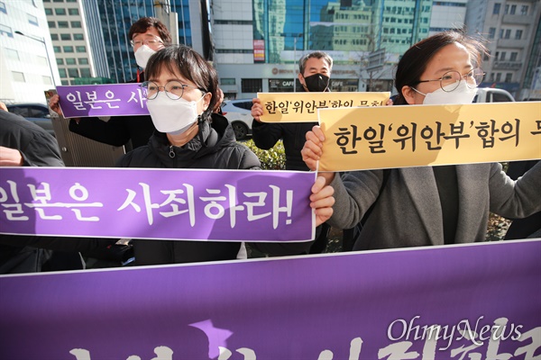 한일 '위안부 합의' 5년을 맞은 28일 부산지역 시민사회단체가 부산 일본영사관 앞에서 사죄배상을 촉구하고 일본을 규탄하는 기자회견을 열고 있다.
