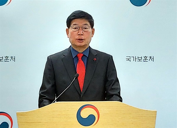 김대원 국가보훈처 대변인이 5?18민주화운동 관련 단체 공법단체 설립에 대한 브리핑을 하고 있다.