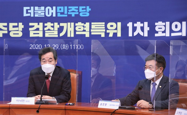 더불어민주당 이낙연 대표가 29일 서울 여의도 국회에서 열린 검찰개혁특위 1차 회의에서 발언하고 있다. 