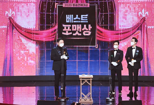 'MBC 방송연예대상' 상받은 복면가왕 복면가왕팀(김구라, 깅성주, 이윤석)이 29일 오후 열린 <2020 MBC 방송연예대상>에서 베스트 포맷상을 수상하고 있다.
