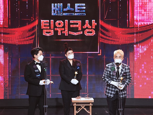 'MBC 방송연예대상' 전참시, 최고의 호흡! <전지적 참견시점>팀(양세형, 이영자, 유병재)이 29일 오후 열린 <2020 MBC 방송연예대상>에서 베스트 팀워크상을 수상하고 있다.