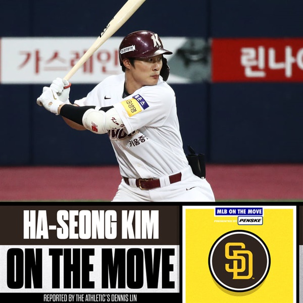  김하성의 영입소식을 다루는 MLB 공식 SNS