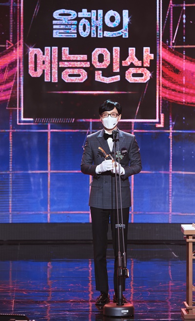 'MBC 방송연예대상' 유재석, 독보적인 부캐 창시자 유재석 코미디언이 29일 오후 열린 <2020 MBC 방송연예대상>에서 올해의 예능인상을 수상하고 있다.