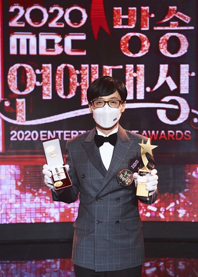 'MBC 방송연예대상' 유재석, 완벽한 웃음정복! 유재석 코미디언이 29일 오후 열린 <2020 MBC 방송연예대상>에서 대상을 수상한 뒤 포즈를 취하고 있다.