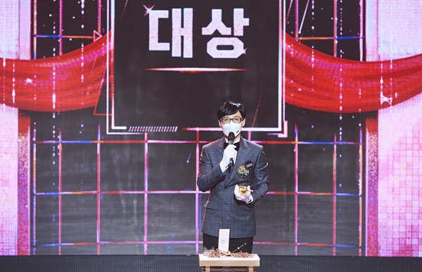 'MBC 방송연예대상' 유재석, MBC 최초 연예대상 7회 수상! 유재석 코미디언이 29일 오후 열린 <2020 MBC 방송연예대상>에서 대상을 수상한 뒤 소감을 말하고 있다.
