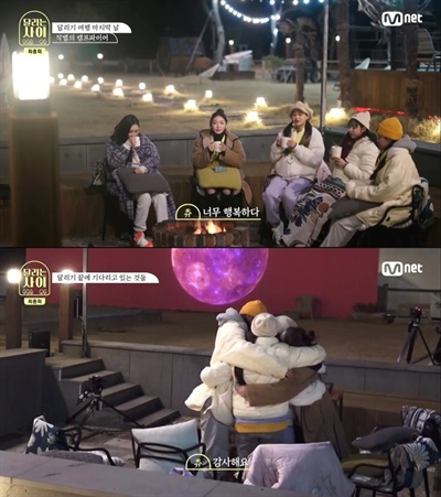  Mnet 예능프로그램 <달리는 사이> 방송화면.