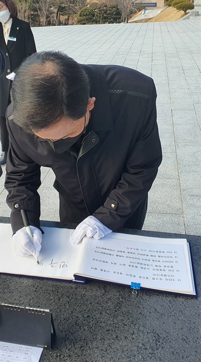 국민의힘 윤한홍 국회의원, 국립 3.15민주묘지 참배.