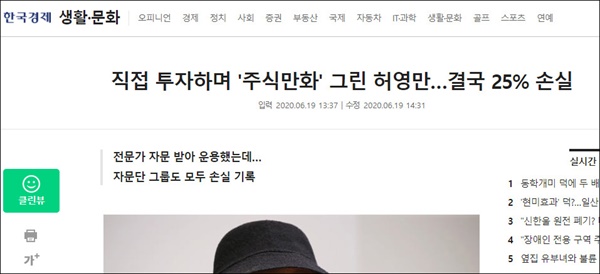 증시의 변동성을 감수하면서 시장수익률을 넘는 것은 무척이나 어렵다.