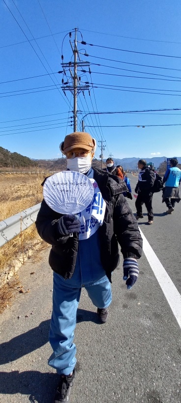  3일차 도보행진 중인 김진숙 지도위원
