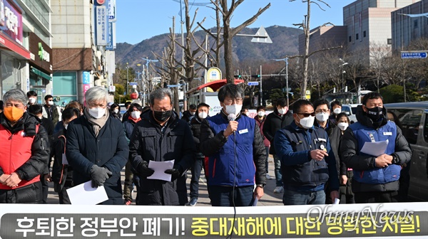 민주노총 경남본부는 6일 더불어민주당 경남도당 앞에서 기자회견을 열어 ‘정부 개악안 규탄, 온전한 중대재해기업처벌법 제정’을 촉구했다.