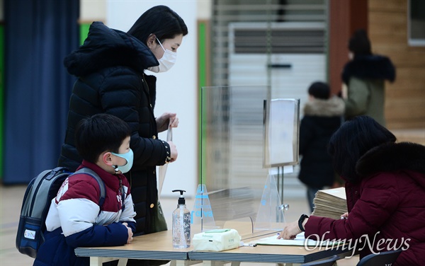 서울지역 공립초등학교 신입생 예비소집이 시작된 지난 6일 오후 서울 송파구 가주초등학교에서 예비 초등학생과 학부모가 입학 서류를 작성하고 있다. 