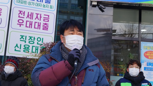 민주노총 김선혁 충북본부장.