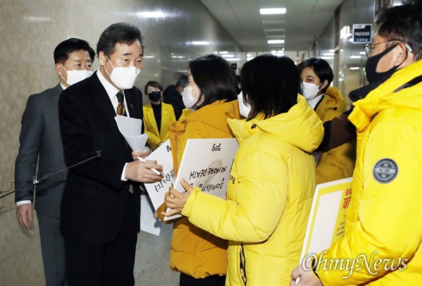 정의당 심상정, 배진교, 이은주, 장혜영, 류호정 의원이 7일 서울 여의도 국회 더불어민주당 의원총회장 앞에서 이낙연 대표 입장 때 '온전한 중대재해기업처벌법' 제정을 촉구하는 피켓팅을 하고 있다.