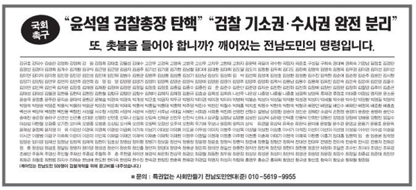 7일자 한겨레신문에 실린 광고내용
