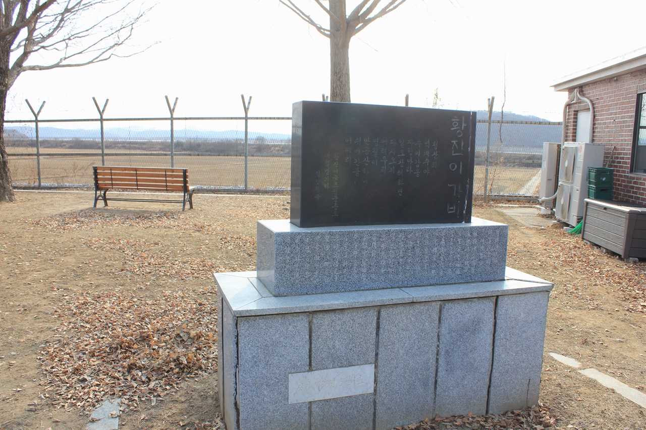 오른쪽 건물이 1972년 임진각 이라는 실향민들을 위한 식당이 있던 건물이다