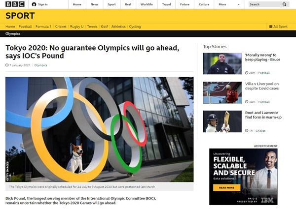 2020 도쿄올림픽 개최를 확신할 수 없다는 딕 파운드 국제올림픽위원회(IOC)의 발언을 보도하는 BBC 갈무리.