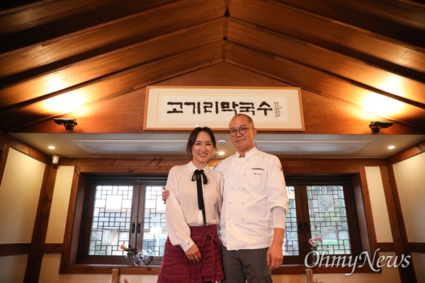 <작은 가게에서 진심을 배우다>의 저자인 김윤정 '고기리막국수' 대표(왼쪽)와 남편 유수창 대표.