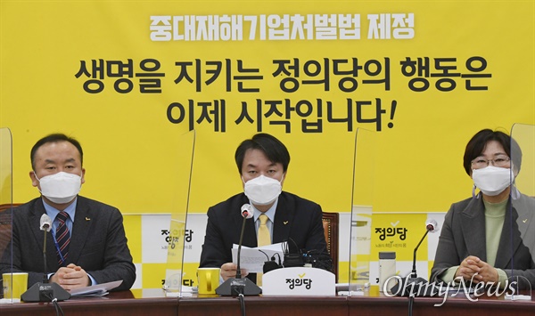 정의당 김종철 대표가 11일 국회에서 열린 대표단 회의에서 발언하고 있다. 