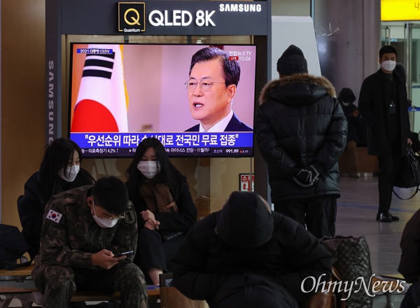 시민들이 11일 오전 서울 용산구 서울역 대합실에서 TV 모니터를 통해 문재인 대통령의 신년사 생중계를 지켜보고 있다.