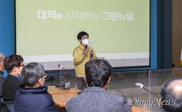 지난해 11월 30일 '대덕e 시작하는 그린뉴딜'을 발표하고 있는 박정현 대전 대덕구청장.