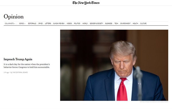 미국 의회의 도널드 트럼프 대통령 탄핵을 촉구하는 <뉴욕타임스> 사설 갈무리.