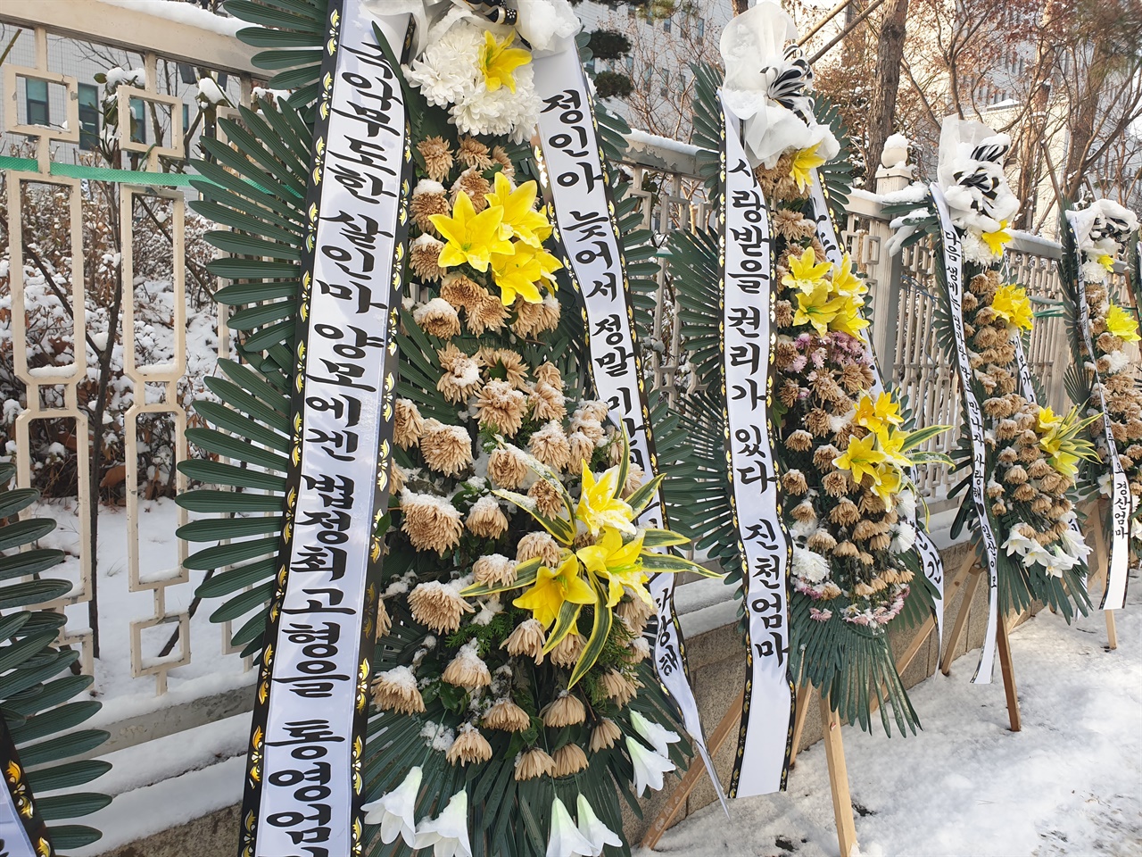 남부지법앞 일렬로 늘어선 근조화환  서울남부지방법원앞에는 전국 각지에서 정인양의 죽음을 안타까워하는 시민들이 보낸 근조화환으로 가득했다. 