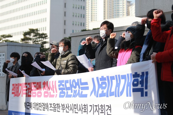 박근혜 전 대통령 대법원 판결을 앞두고 부산지역의 37개 단체들이 13일 부산지법 앞에 모여 사면론 반대 입장을 밝히는 기자회견을 열고 있다.