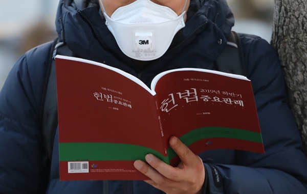 5일 한 변호사시험 응시생이 서대문구 연세대학교 시험장 앞에서 책을 보고 있다. 법무부는 코로나19 확진자도 이날부터 진행되는 변호사시험을 볼 수 있게 방침을 변경했다. 