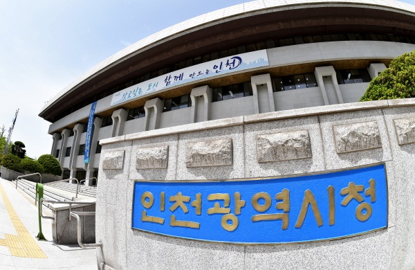 인천시는 올해 노인일자리 4만 3366개를 목표로 1551억 원의 예산을 투입할 계획이다.