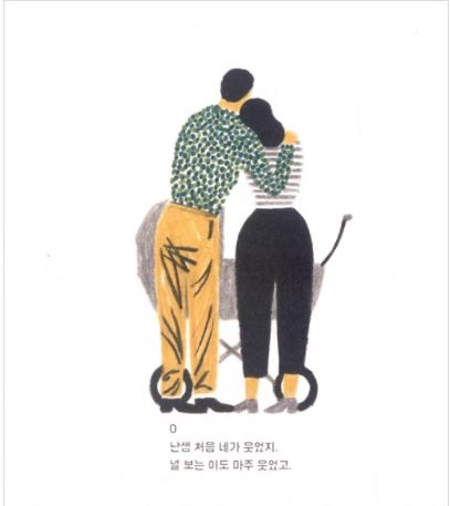  100 인생 그림책 