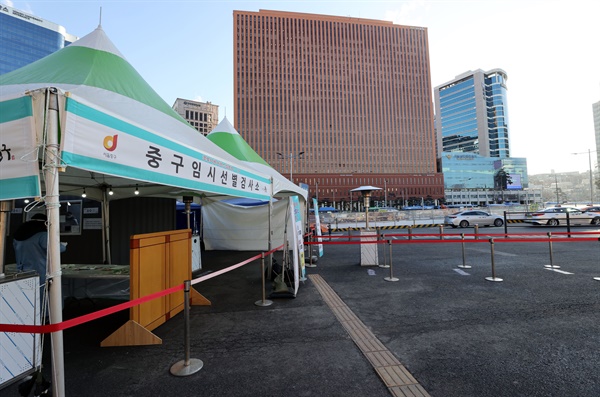 오는 20일 국내에서 신종 코로나바이러스 감염증(코로나19) 첫 확진자가 나온 지 꼭 1년째가 되는 가운데 19일 오전 서울역 광장에 마련된 임시 선별진료소가 한산한 모습을 보이고 있다. 