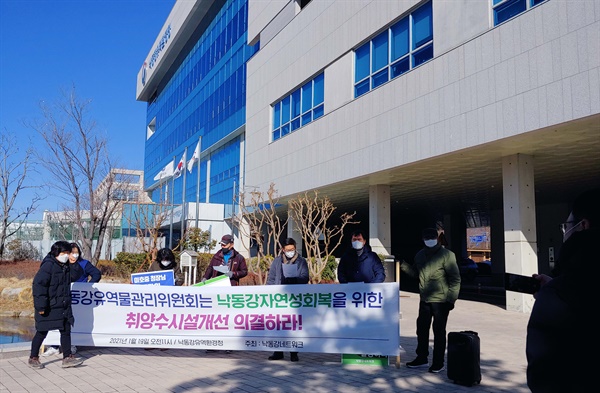 낙동강네트워크는 19일 창원 소재 낙동강유역환경청 앞에서 기자회견을 열었다.