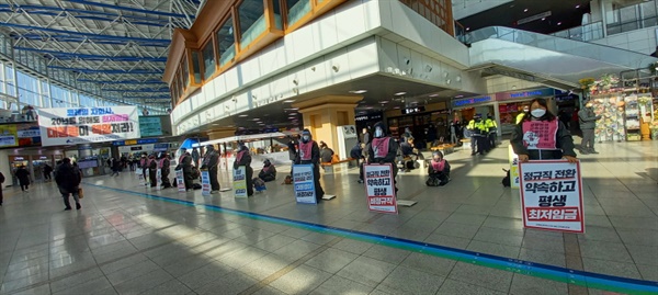 1월 10일 서울역에서 피켓팅 중인 코레일네트웍스 노동자들
