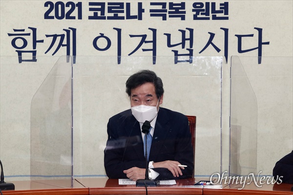 더불어민주당 이낙연 대표가 20일 오전 서울 여의도 국회에서 열린 고위당정협의회에 참석, 발언하고 있다.