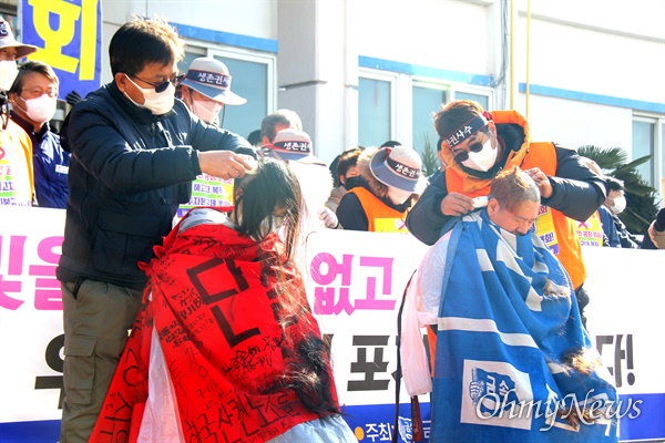 전국금속노동조합 한국산연지회는 20일 창원 마산자유무역지역 내 한국산연 출입문 앞에서 '폐업 철회' 기자회견을 열었고, 삭발식을 가졌다.