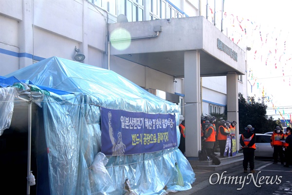 전국금속노동조합 한국산연지회는 창원 마산자유무역지역 내 한국산연 출입문 앞에서 '폐업 철회'천막농성을 벌이고 있다.