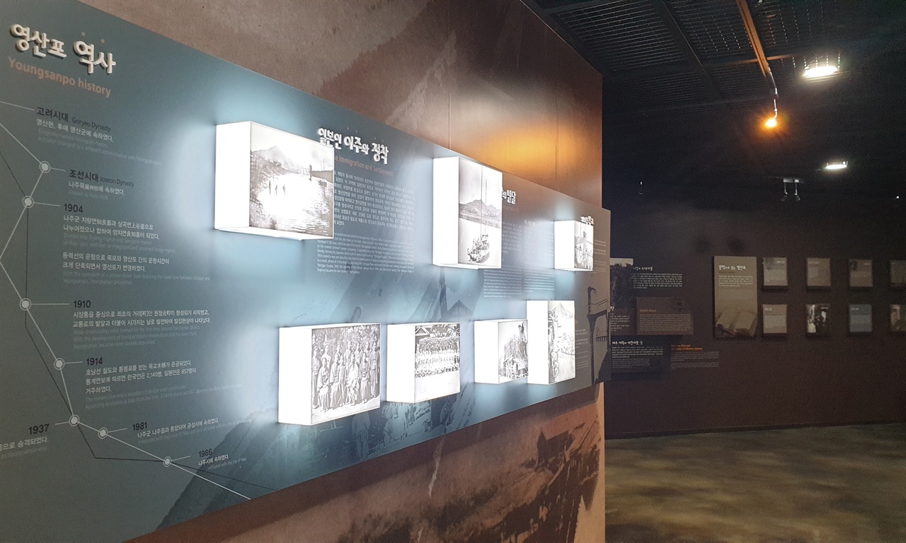 영산포 역사갤러리의 내부. 역사에서부터 건축물과 홍어 이야기까지 영산포와 관련된 이야기를 보여준다.