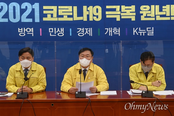 더불어민주당 김태년 원내대표가 21일 국회에서 열린 정책조정회의에서 발언하고 있다. 