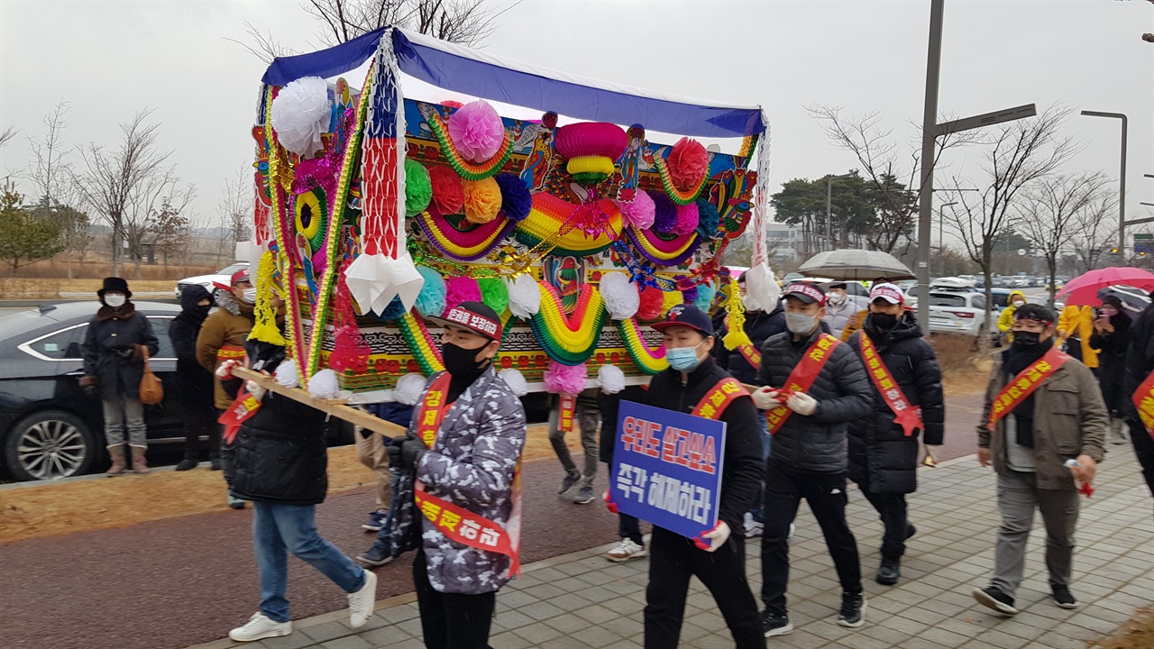 상여를 메고 집회를 하고 있는 유흥업 종사자들 