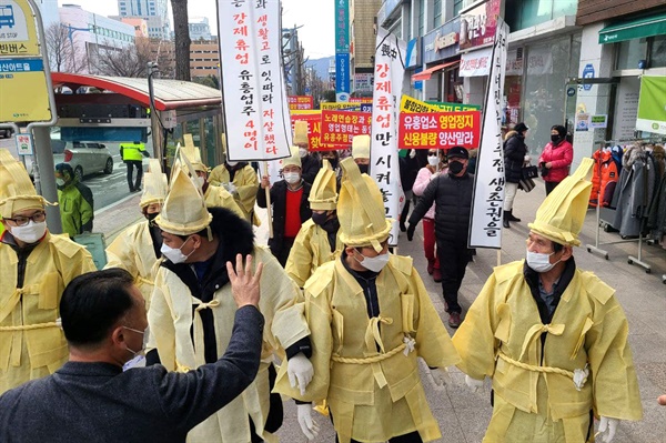 한국유흥음식업중앙회 경남도지회는 21일 경남도청 앞과 더불어민주당 앞에서 집회를 열었다.