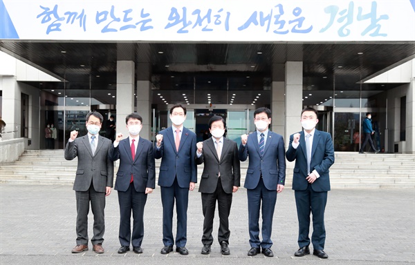 1월 21일 경남도청을 방문한 박병석 국회의장이 김경수 지사, 김정호 의원 등과 함께 했다.