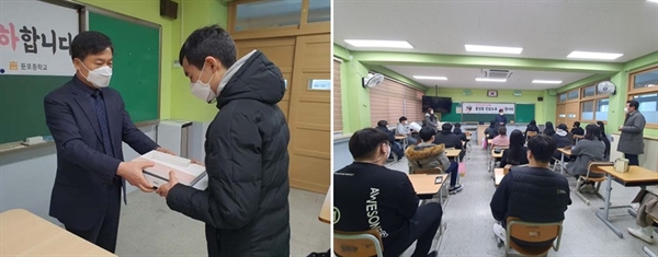 둔포중학교가 지난 21일 개최한 67회 졸업식에서 58명의 졸업생에게 졸업장과 함께 태블릿 노트북을 전달하고 있다.