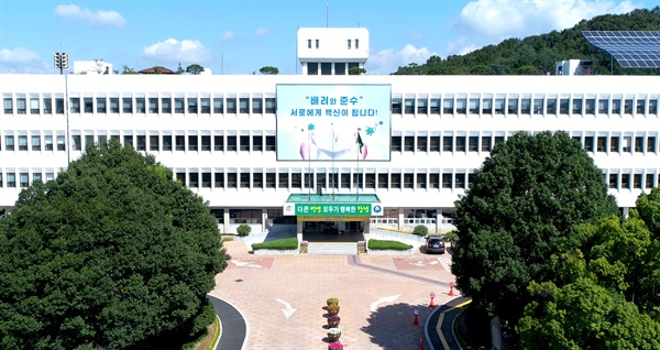 경남 창녕군청.