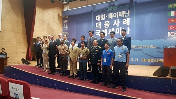 2018년 '충주 세계 소방관 경기대회'에 참가한 각국대표단들이 기념촬영했다. 박선우 소방교는 참석자들을 위해 동시통역을 담당했다. 
